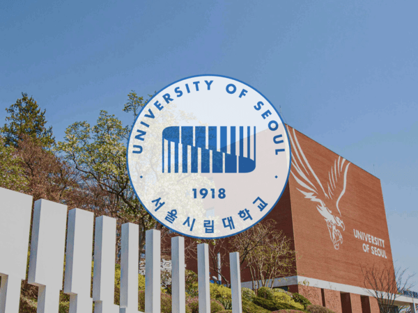 사진=서울시립대학교